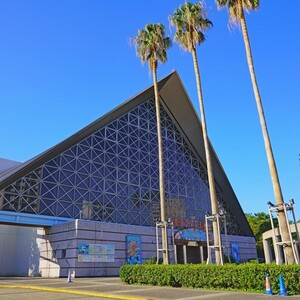 神戸市立須磨海浜水族園