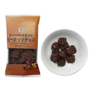 セブンプレミアム ピーナッツチョコ