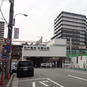 鈴蘭台駅