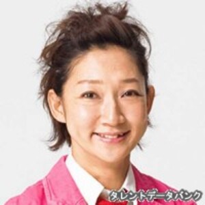 虻川美穂子