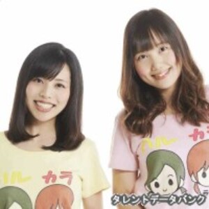 ハルカラ