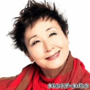 加藤登紀子