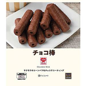 ローソン セレクト チョコ棒