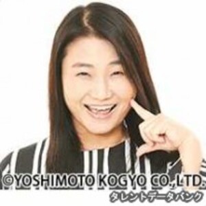 島田珠代