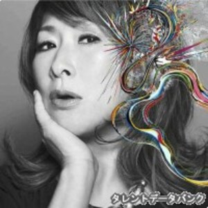 矢野顕子