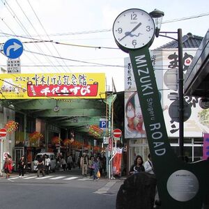 水木しげるロード