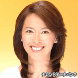 有森裕子