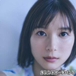 芳根京子