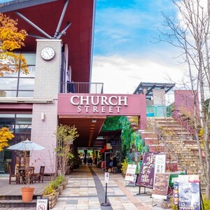 チャーチストリート軽井沢