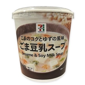 セブンプレミアム カップ ごま豆乳スープ