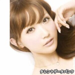 菅野結以