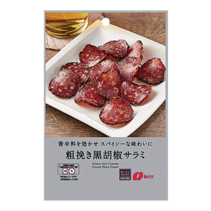 ローソン セレクト 粗挽き黒胡椒サラミ