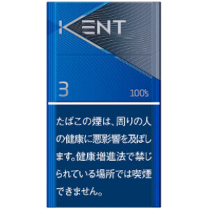 ケント エスシリーズ 3 100