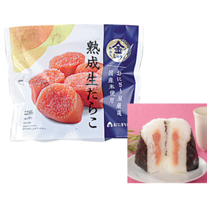 ローソン 金しゃりおにぎり 熟成生たらこ