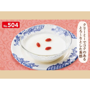 アンニンドウフ