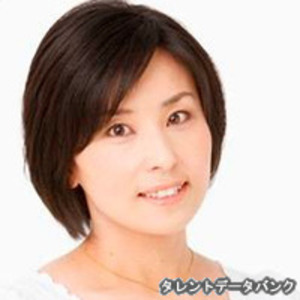 中村直美