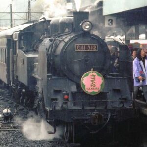 大井川鐵道 SL急行