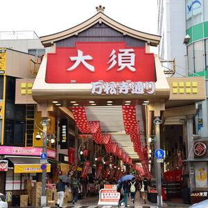 大須商店街