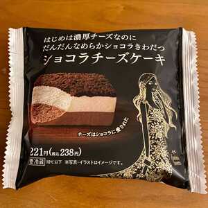 ファミリーマート ショコラチーズケーキ