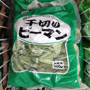 業務スーパー 千切りピーマン