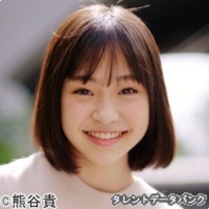 新井美羽