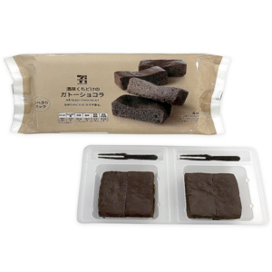 セブンカフェ 濃厚くちどけのガトーショコラ