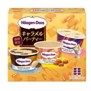  ハーゲンダッツ アソートボックス キャラメルパーティー(クラシックキャラメル・キャラメル＆ショコラ・キャラメルサンデー)