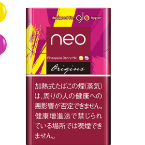 ネオ・パイナップル・ベリー・ミックス・スティック