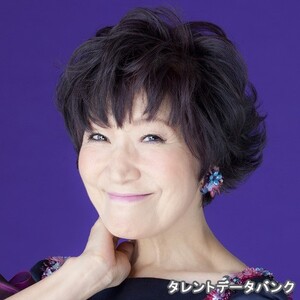 森山良子