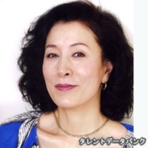 高畑淳子