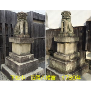 下松市 花岡八幡宮 1789年