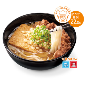 ロカボ牛麺