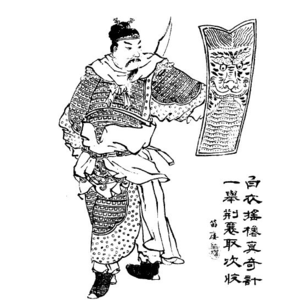 呂蒙