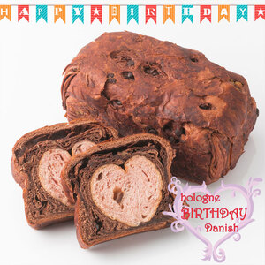 ボローニャ バースデーデニッシュ ショコラハート