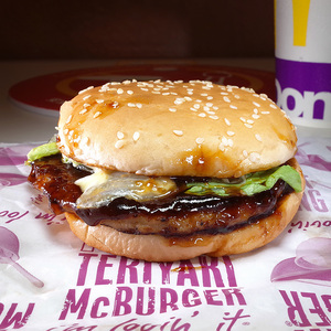 てりやきマックバーガー