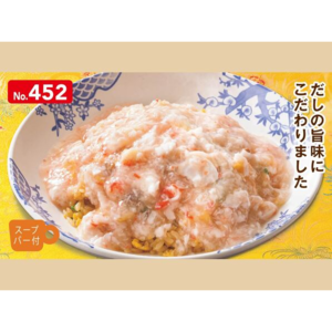 ふわとろ!あんかけチャーハン