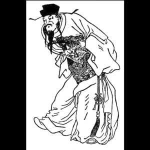 曹操