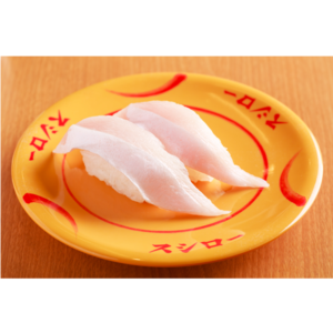 はまち(腹身)
