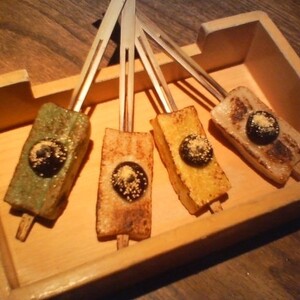 生麩田楽