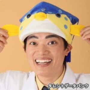 さかなクン