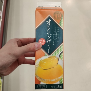 業務スーパー オレンジゼリー