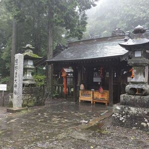 熊野皇大神社