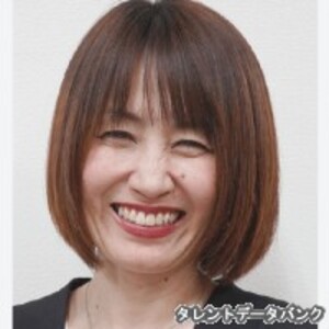 三宅奈緒子