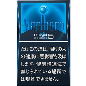 マールボロ アイス ブラスト KS