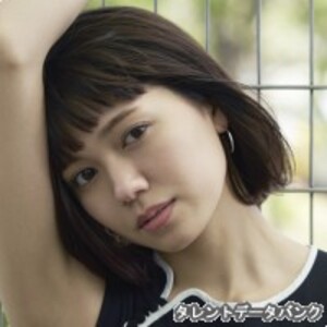 二階堂ふみ