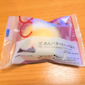 あんバターホイップパン