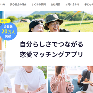 ペアフル(pairfull)