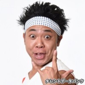 サンシャイン池崎