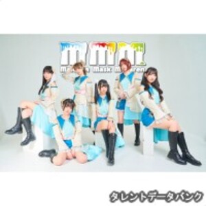 Malcolm Mask McLaren