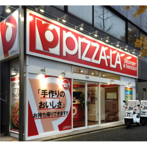 ピザーラ